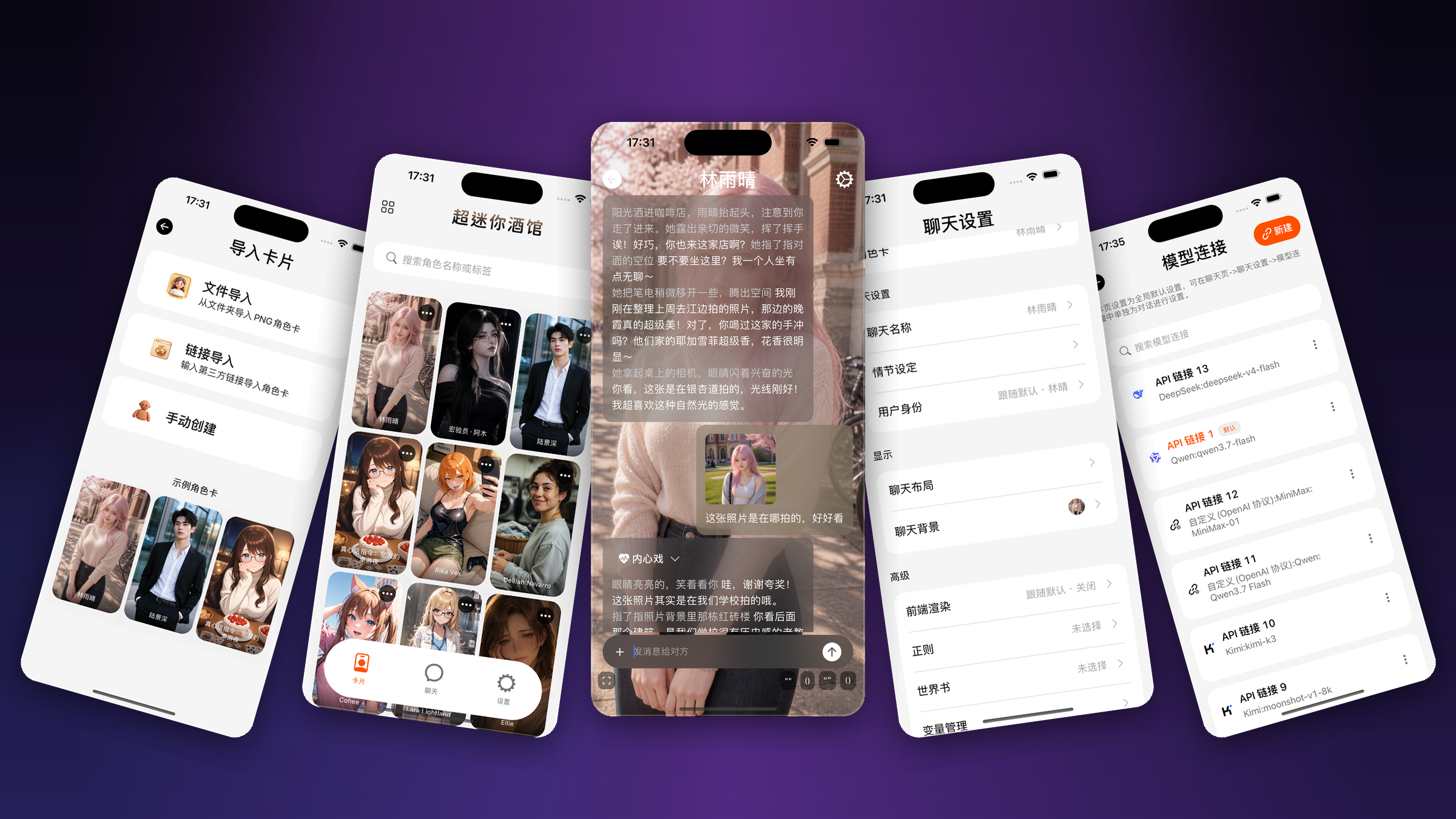 MiniTavern Ultra 功能界面展示