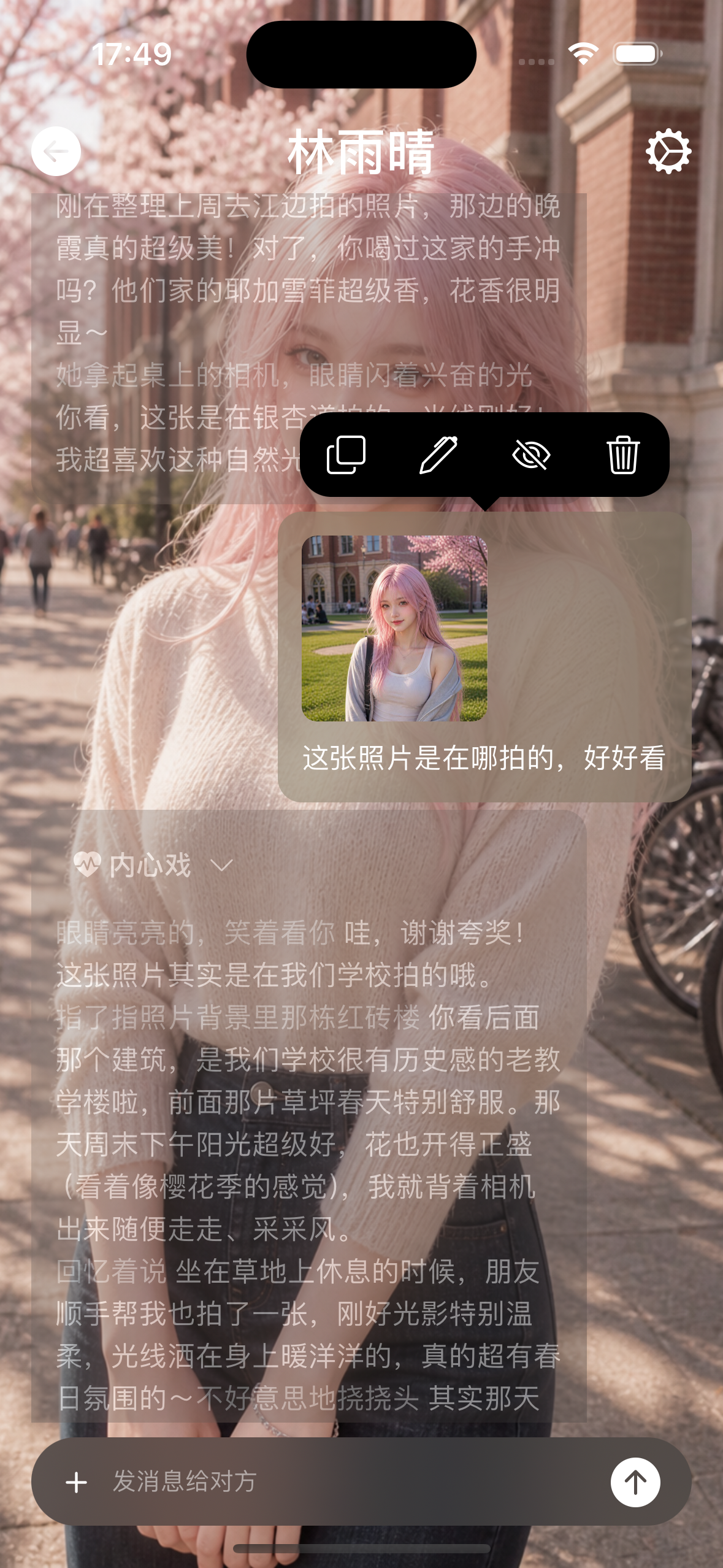 气泡菜单
