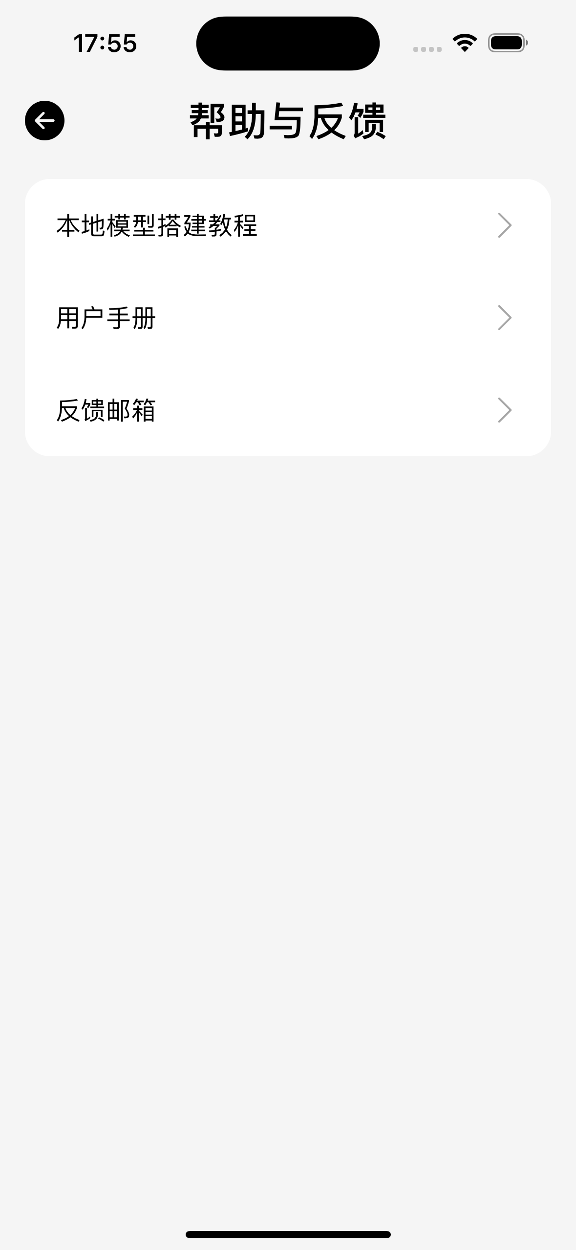帮助页