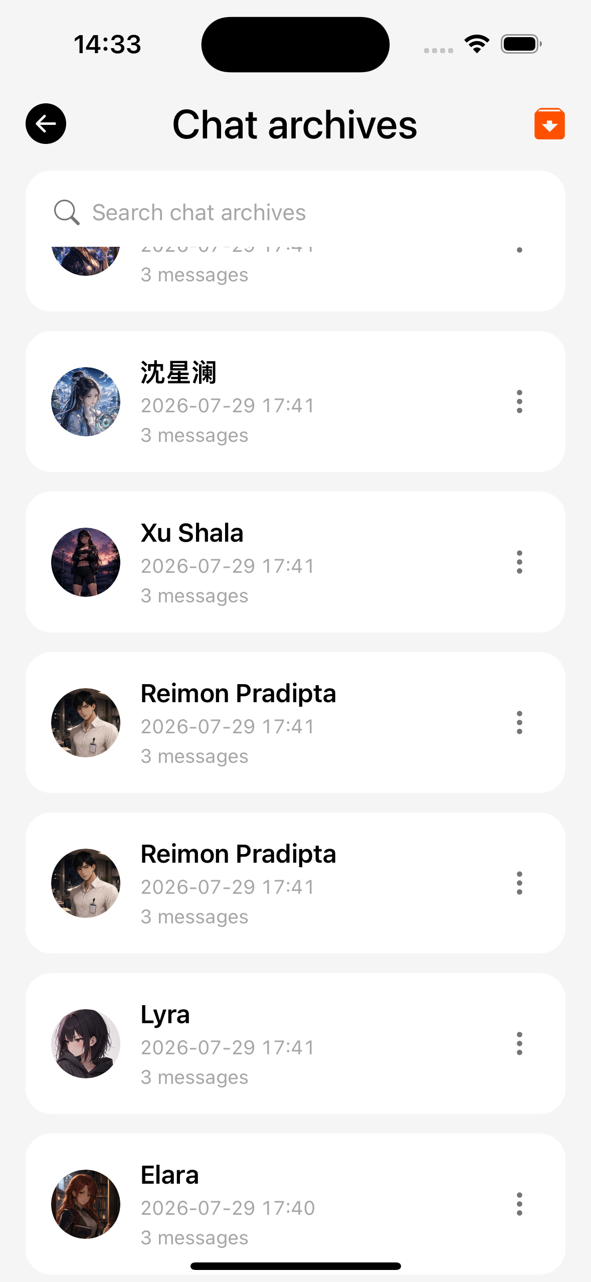 导入存档