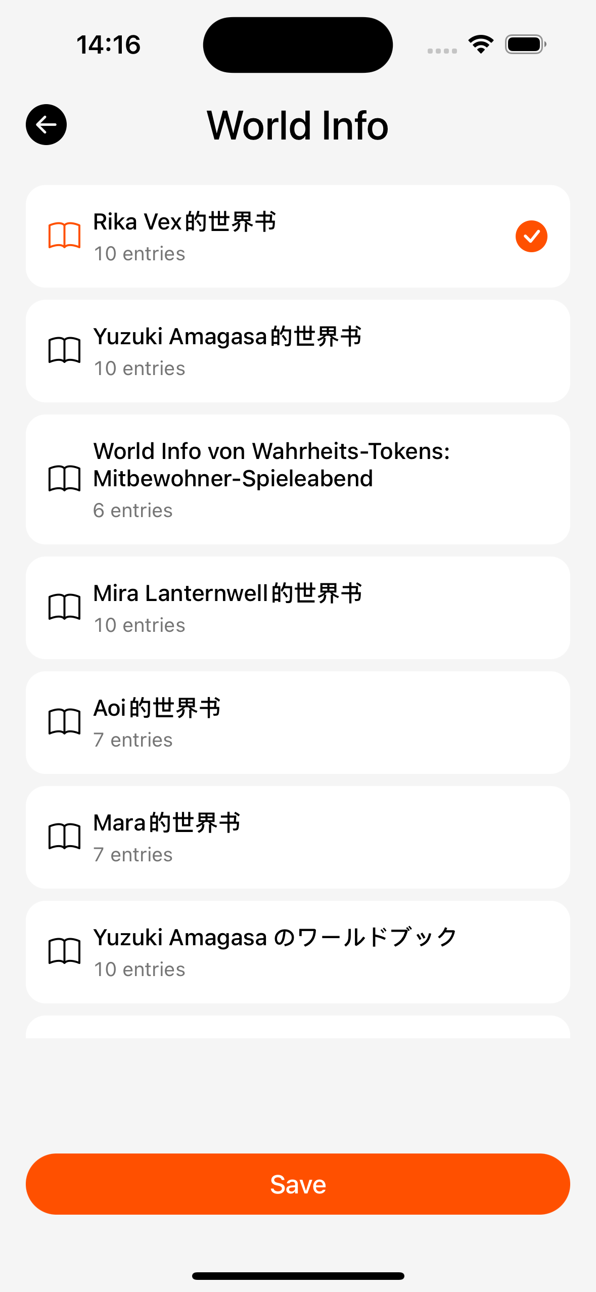 会话正则